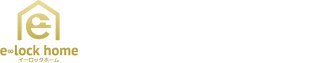 お家のことならイーロックホーム